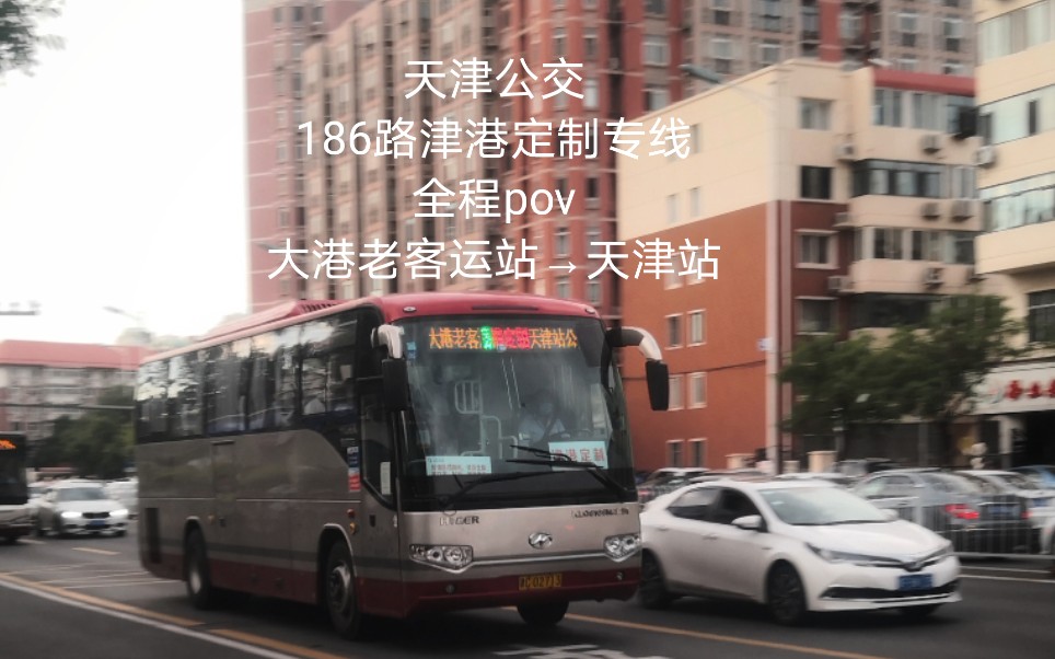 专线客车资讯官网下载手机版上海长途汽车南站网上订票官网